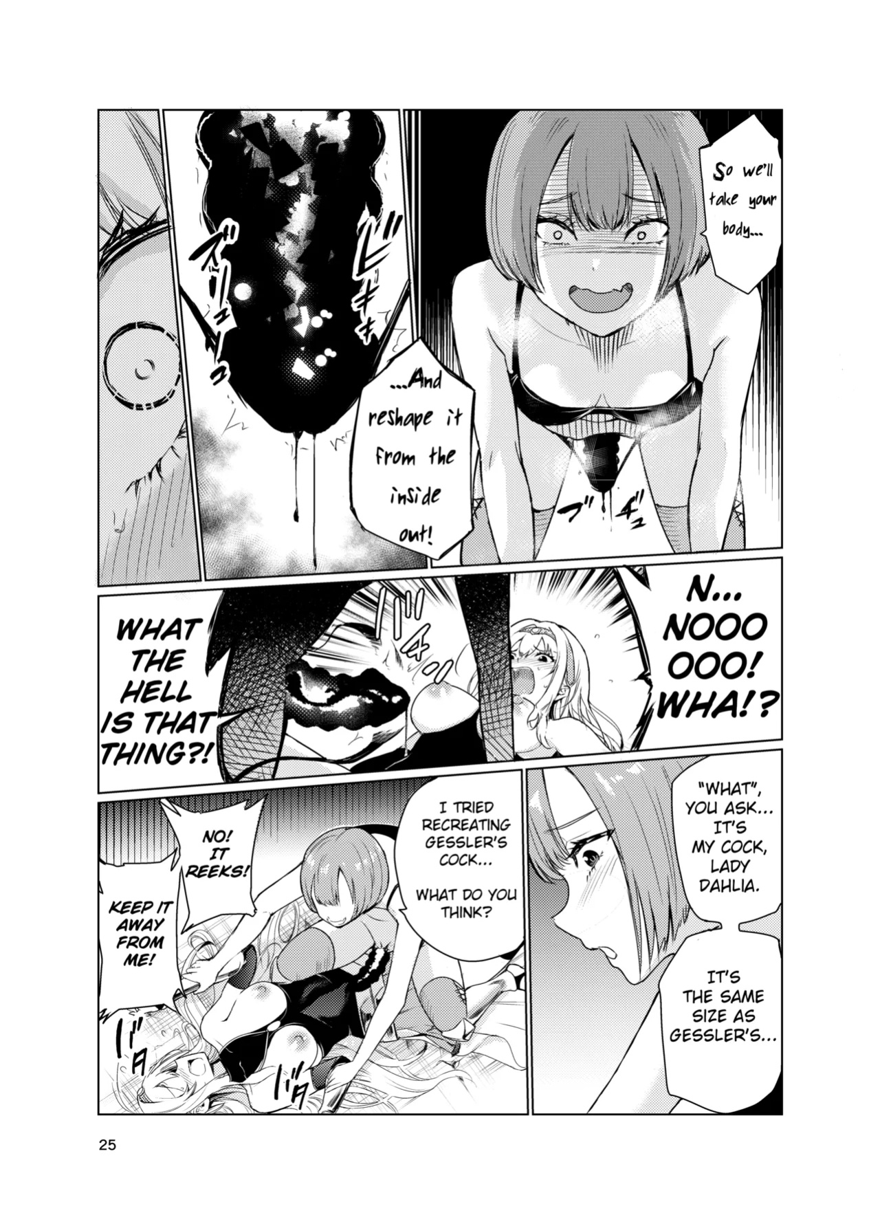 [Raid Socks (Tricky)] Mad Conquerer Princess, Dahlia 3 [TheFrogManScans]