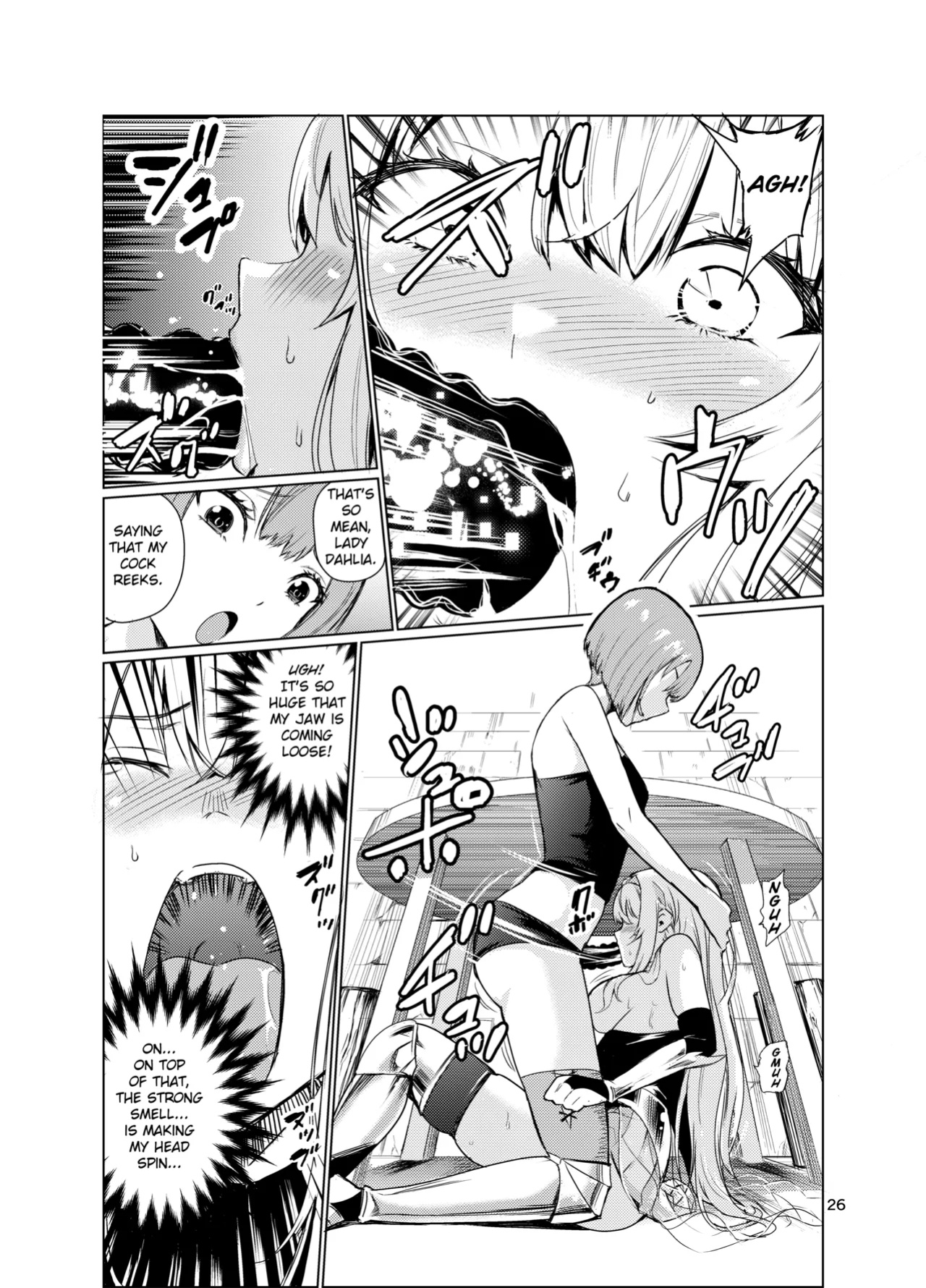 [Raid Socks (Tricky)] Mad Conquerer Princess, Dahlia 3 [TheFrogManScans]