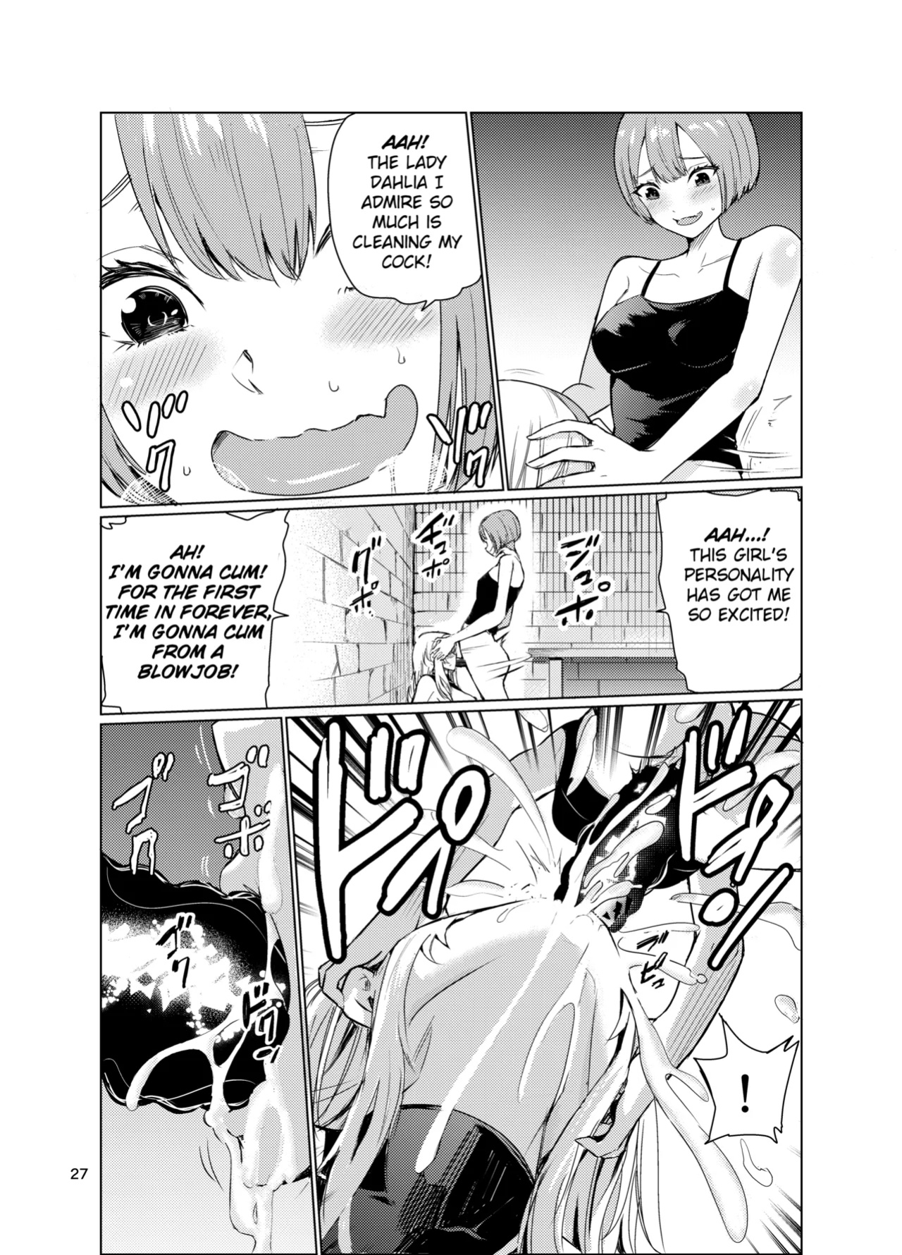 [Raid Socks (Tricky)] Mad Conquerer Princess, Dahlia 3 [TheFrogManScans]