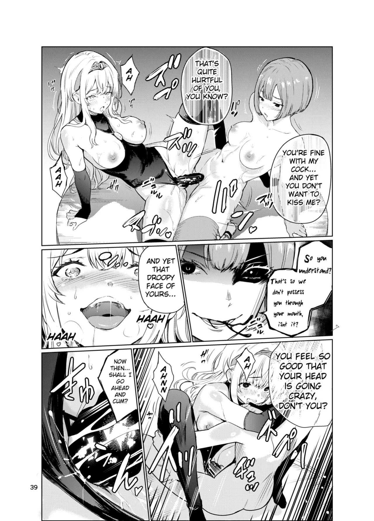 [Raid Socks (Tricky)] Mad Conquerer Princess, Dahlia 3 [TheFrogManScans]
