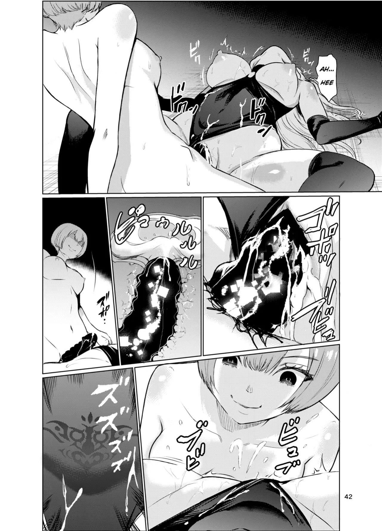 [Raid Socks (Tricky)] Mad Conquerer Princess, Dahlia 3 [TheFrogManScans]