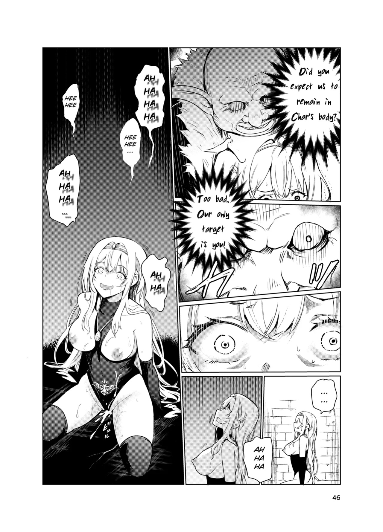 [Raid Socks (Tricky)] Mad Conquerer Princess, Dahlia 3 [TheFrogManScans]