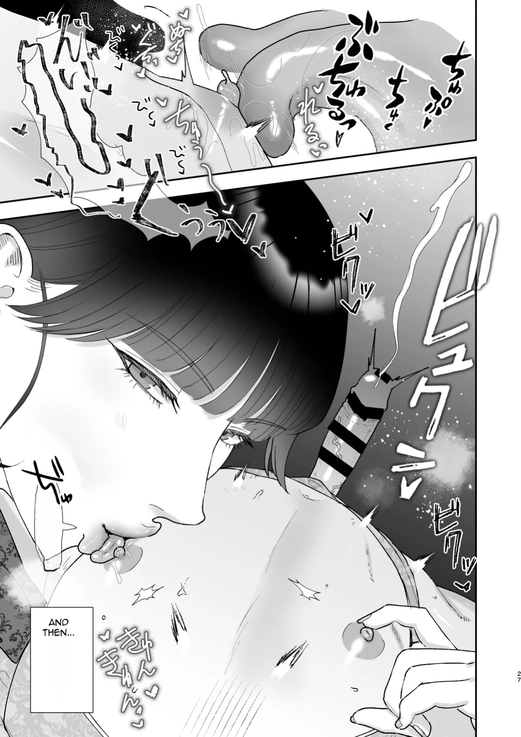 Mazo Ga Daikoubutsu Na Oneesan No Chikubi Choukyou