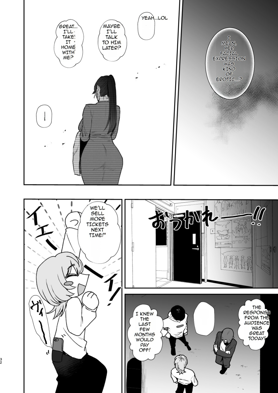 Mazo Ga Daikoubutsu Na Oneesan No Chikubi Choukyou