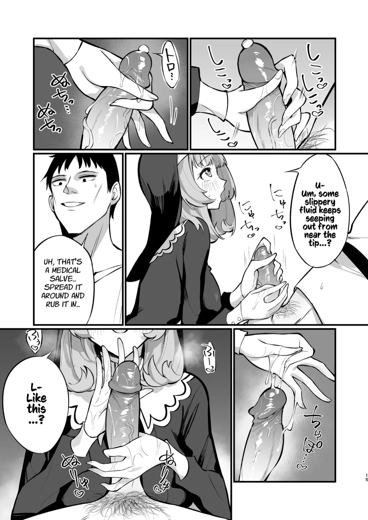 [Unahouse (Unacchi)] Sister Kanzen Haiboku. ~Muchi na Sister ga honnou de Hatsujo Koubi Surumade~｜A Sister's Absolute Defeat Until an Innocent Nun Enters Heat and Indulges in Passionate Mating Sex [Kusanuu]