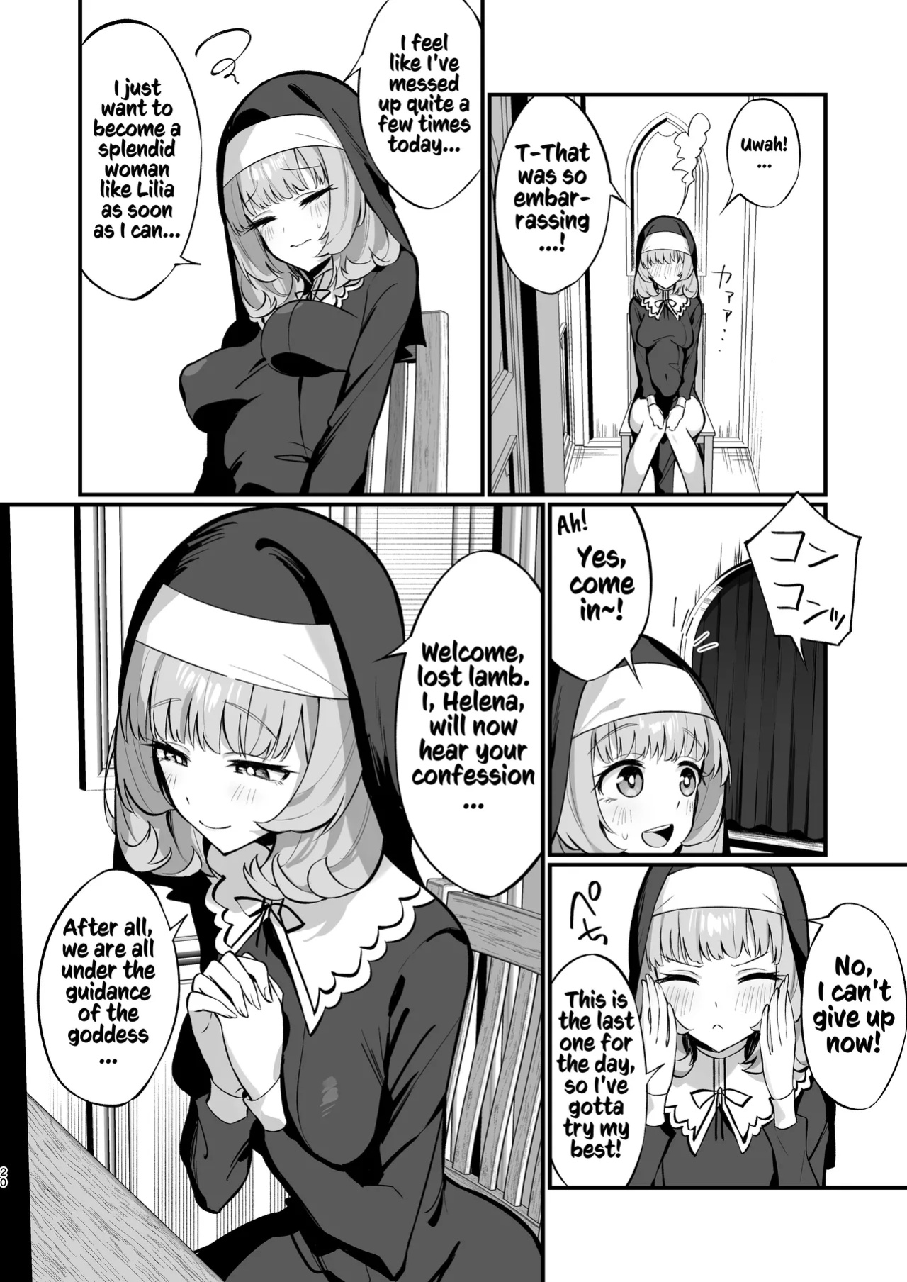 [Unahouse (Unacchi)] Sister Kanzen Haiboku. ~Muchi na Sister ga honnou de Hatsujo Koubi Surumade~｜A Sister's Absolute Defeat Until an Innocent Nun Enters Heat and Indulges in Passionate Mating Sex [Kusanuu]