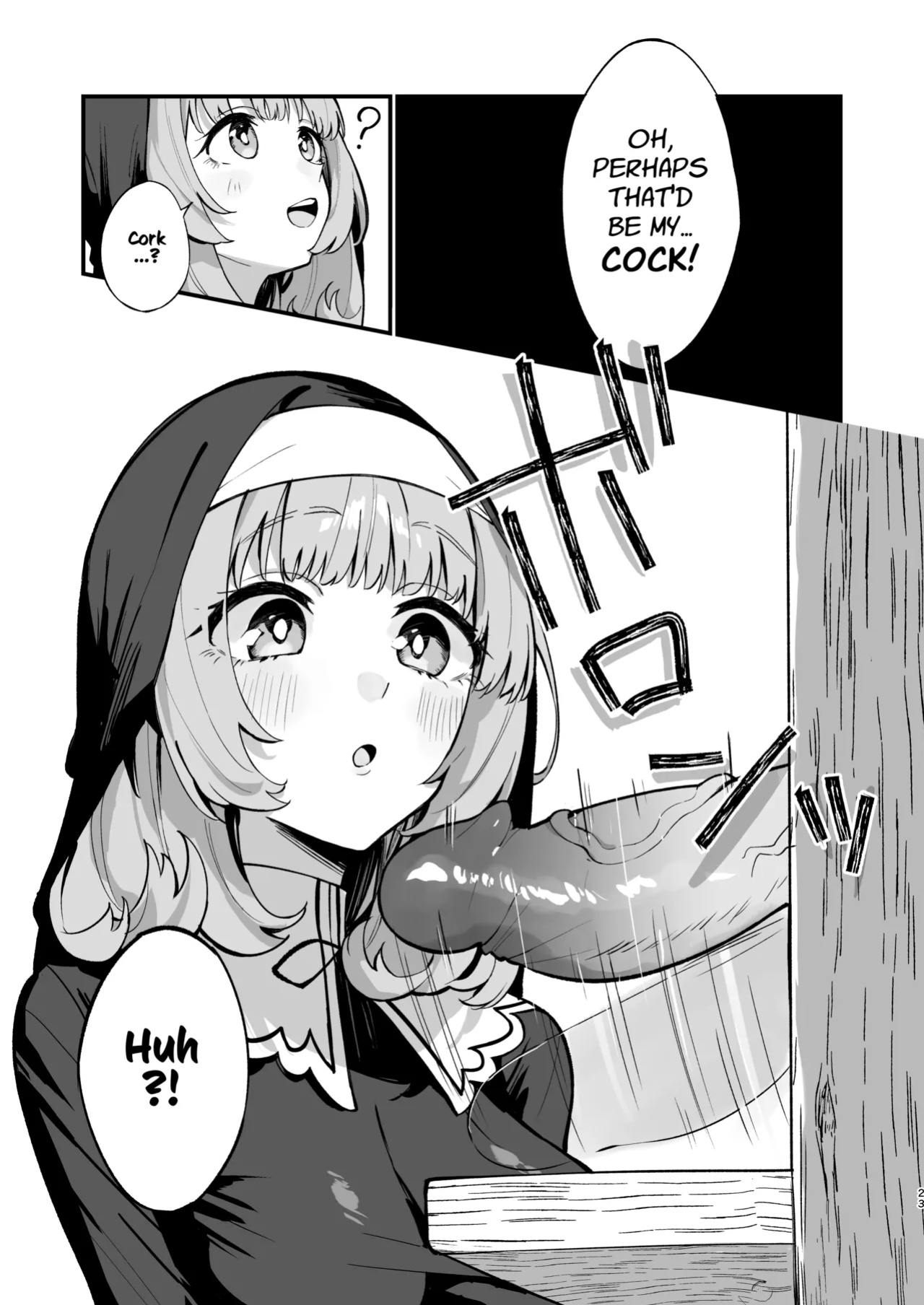 [Unahouse (Unacchi)] Sister Kanzen Haiboku. ~Muchi na Sister ga honnou de Hatsujo Koubi Surumade~｜A Sister's Absolute Defeat Until an Innocent Nun Enters Heat and Indulges in Passionate Mating Sex [Kusanuu]