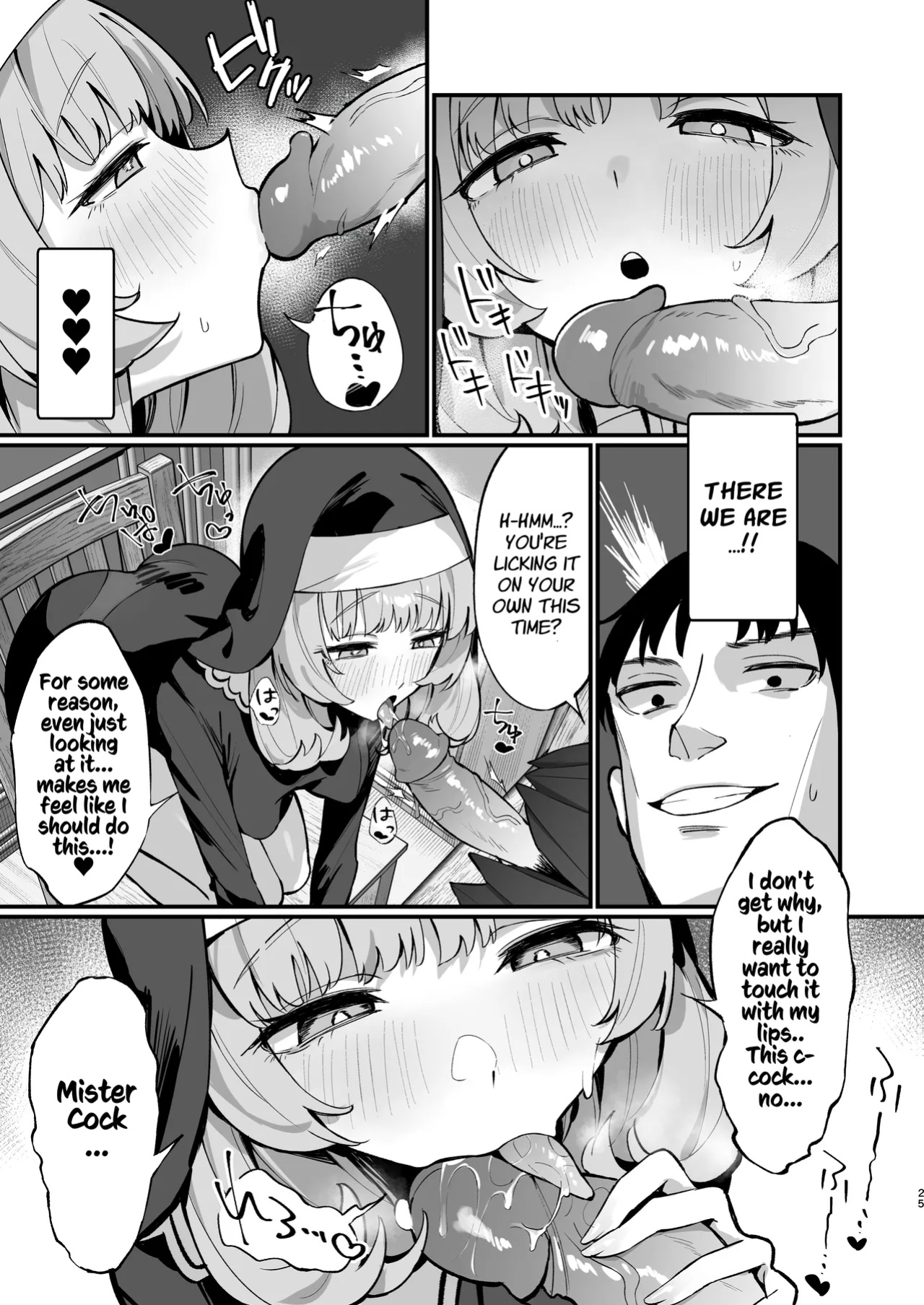 [Unahouse (Unacchi)] Sister Kanzen Haiboku. ~Muchi na Sister ga honnou de Hatsujo Koubi Surumade~｜A Sister's Absolute Defeat Until an Innocent Nun Enters Heat and Indulges in Passionate Mating Sex [Kusanuu]