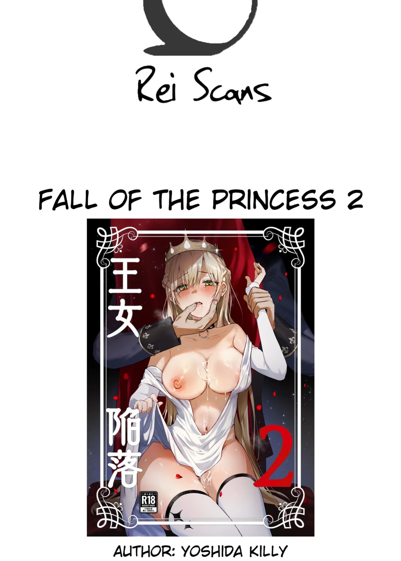 [Yoshida Killy] Oujo Kanraku 2 | Fall of the Princess 2 [Rei Scans]