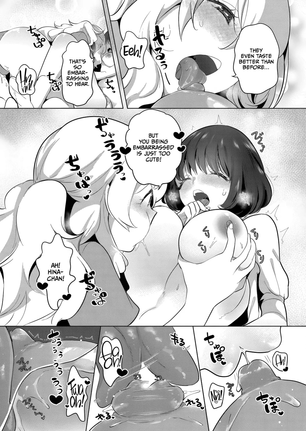 [Chorimokki] Geinou Katsudou wa Yuri Ecchi no Ato de Final Chapter (COMIC Reboot Vol. 26) [CulturedCommissions]