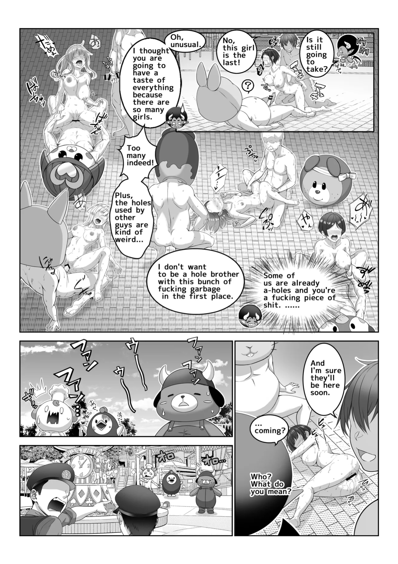 [Milk Melon] I Became Invisible, Come on! An amusement park for adults!