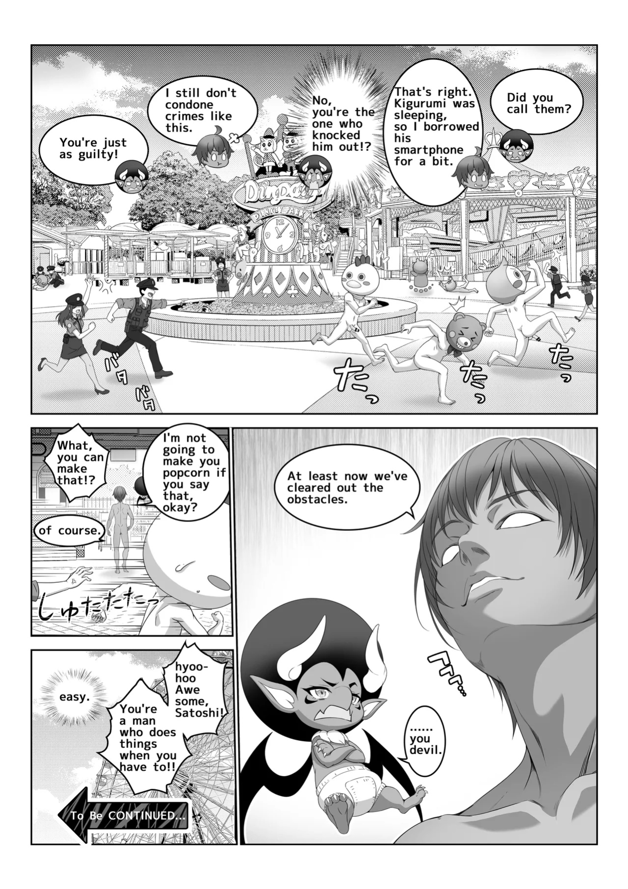 [Milk Melon] I Became Invisible, Come on! An amusement park for adults!