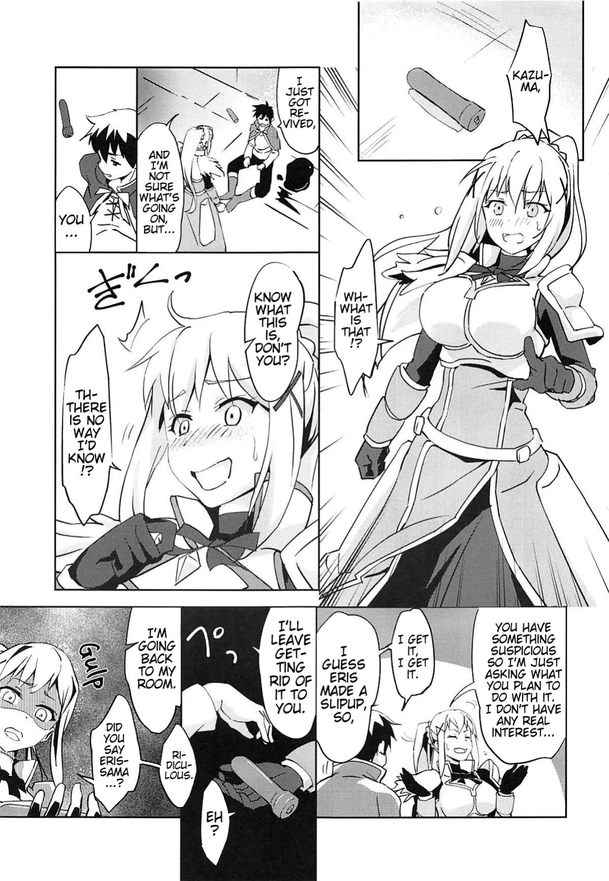 (SC2019 Summer) [wxp Lab. (wxp)] Eris-sama ni Chuusei o! | Swear Loyalty to Eris-Sama! (Kono Subarashii Sekai ni Syukufuku o!) (Pangean)