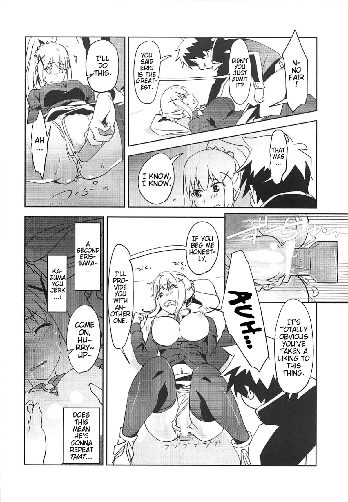 (SC2019 Summer) [wxp Lab. (wxp)] Eris-sama ni Chuusei o! | Swear Loyalty to Eris-Sama! (Kono Subarashii Sekai ni Syukufuku o!) (Pangean)