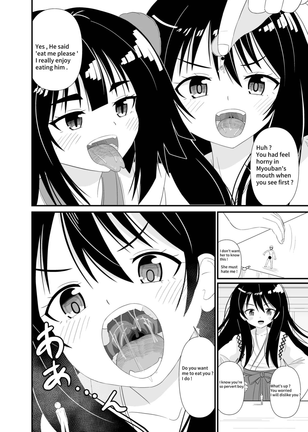 [Shivharu] Goddess Mouth Play