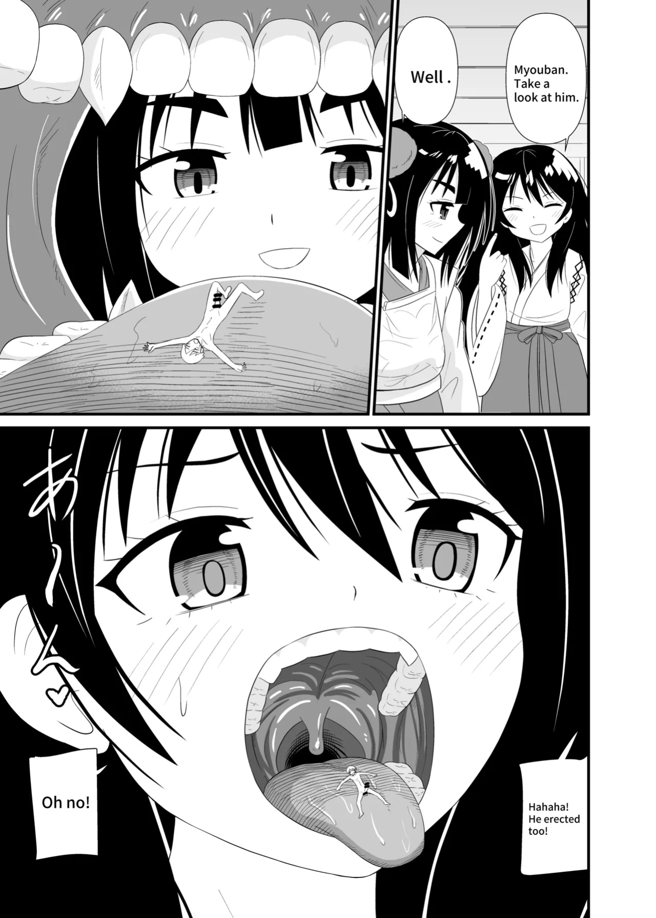 [Shivharu] Goddess Mouth Play