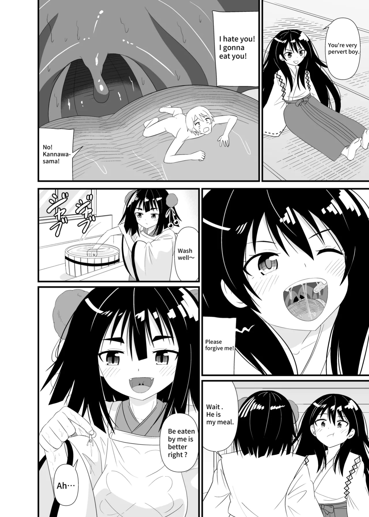 [Shivharu] Goddess Mouth Play