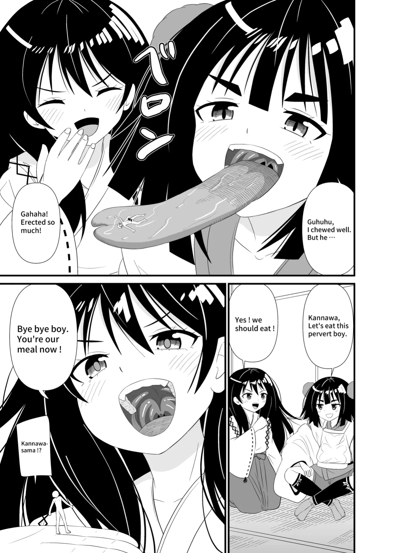 [Shivharu] Goddess Mouth Play