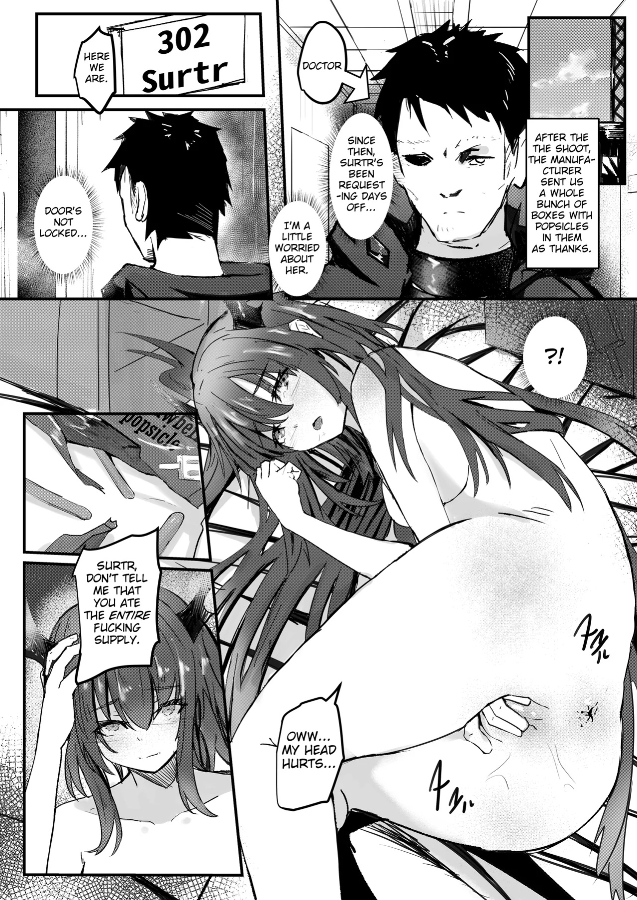 [Aohonoo] Surtr (Arknights)