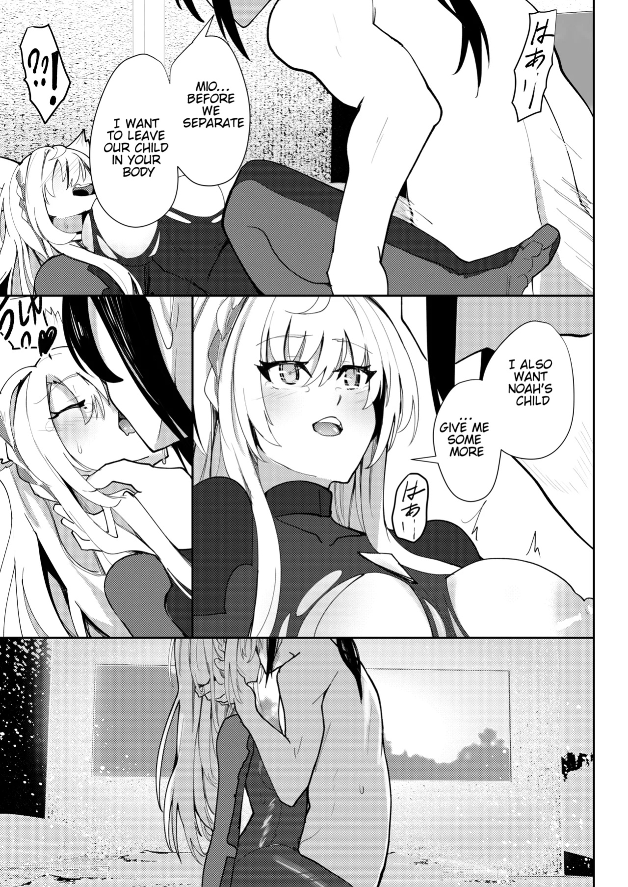 [Sol seeker (Aohonoo)] The Last Love Confession (Xenoblade Chronicles 3)