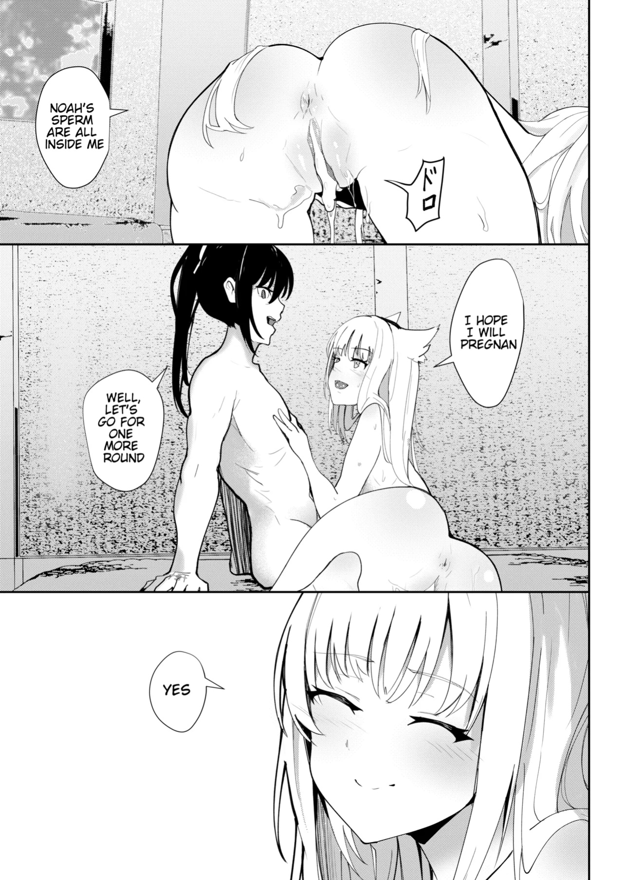 [Sol seeker (Aohonoo)] The Last Love Confession (Xenoblade Chronicles 3)