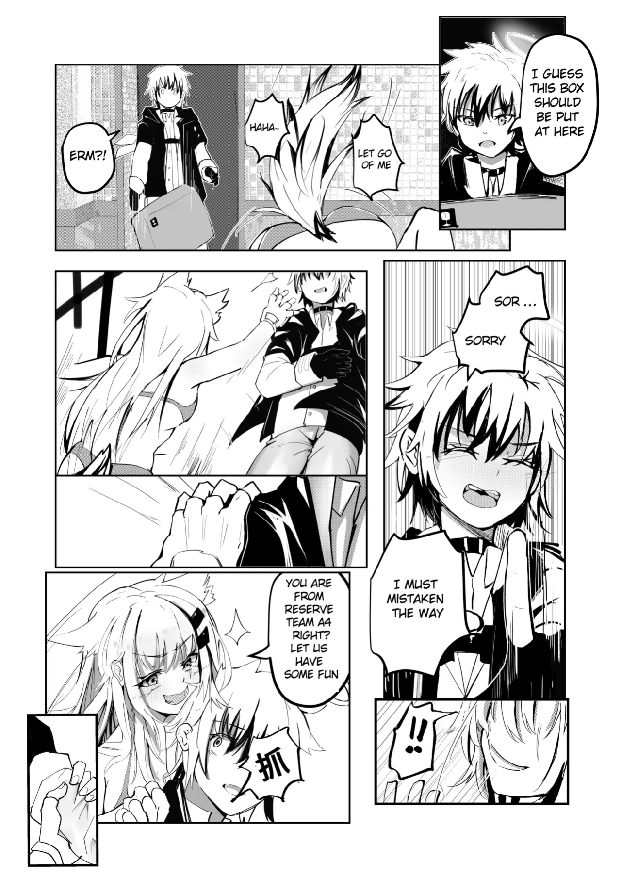 [Aohonoo] Lapland & Texas Part 1 (Arknights)
