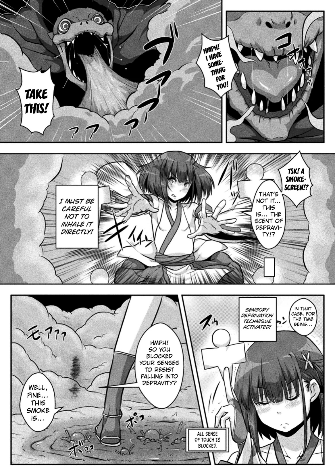 [Risei] Dain Miko (2D Dream Magazine Vol.127) [Kuraudo]