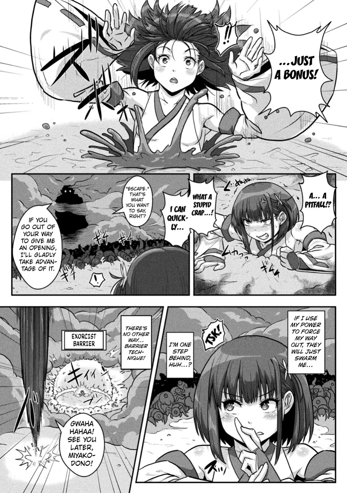 [Risei] Dain Miko (2D Dream Magazine Vol.127) [Kuraudo]