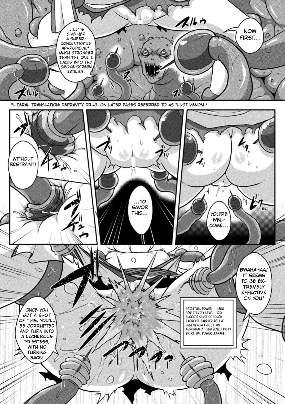 [Risei] Dain Miko (2D Dream Magazine Vol.127) [Kuraudo]