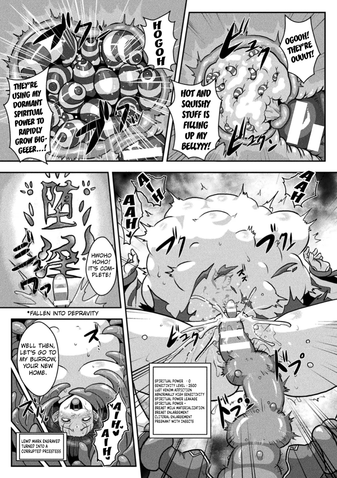 [Risei] Dain Miko (2D Dream Magazine Vol.127) [Kuraudo]