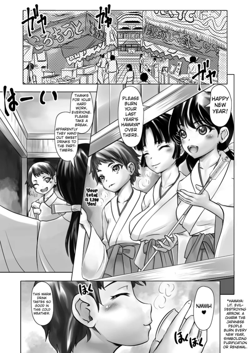 [Mushoku Santaro] Hanshoku Miko ~Fuuin o Yaburishi Miko Kouin Koukan ni Shosu~ [Kuraudo]