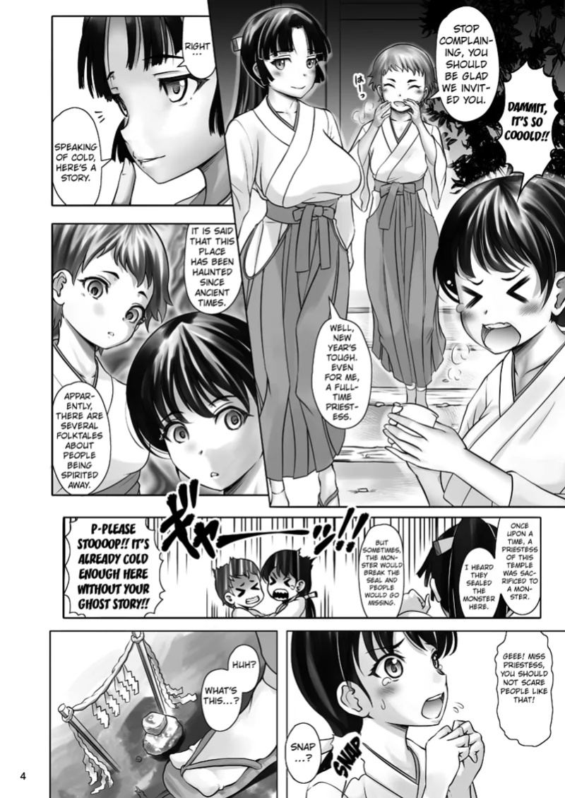 [Mushoku Santaro] Hanshoku Miko ~Fuuin o Yaburishi Miko Kouin Koukan ni Shosu~ [Kuraudo]