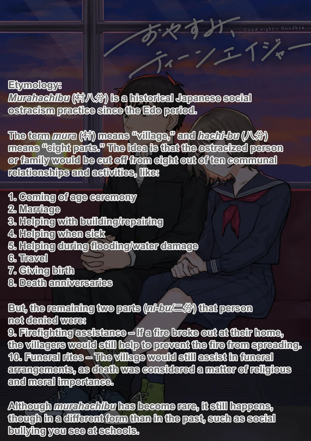 [Higeta] Harmonics (Oyasumi, Teenager - Good Night, Goodbye) [ConTL]