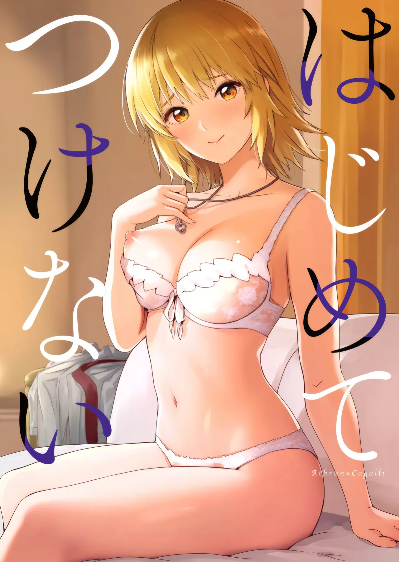 (C104) [telomereNA (Gustav)] First Time Together (Gundam SEED) [Platinum Crown]