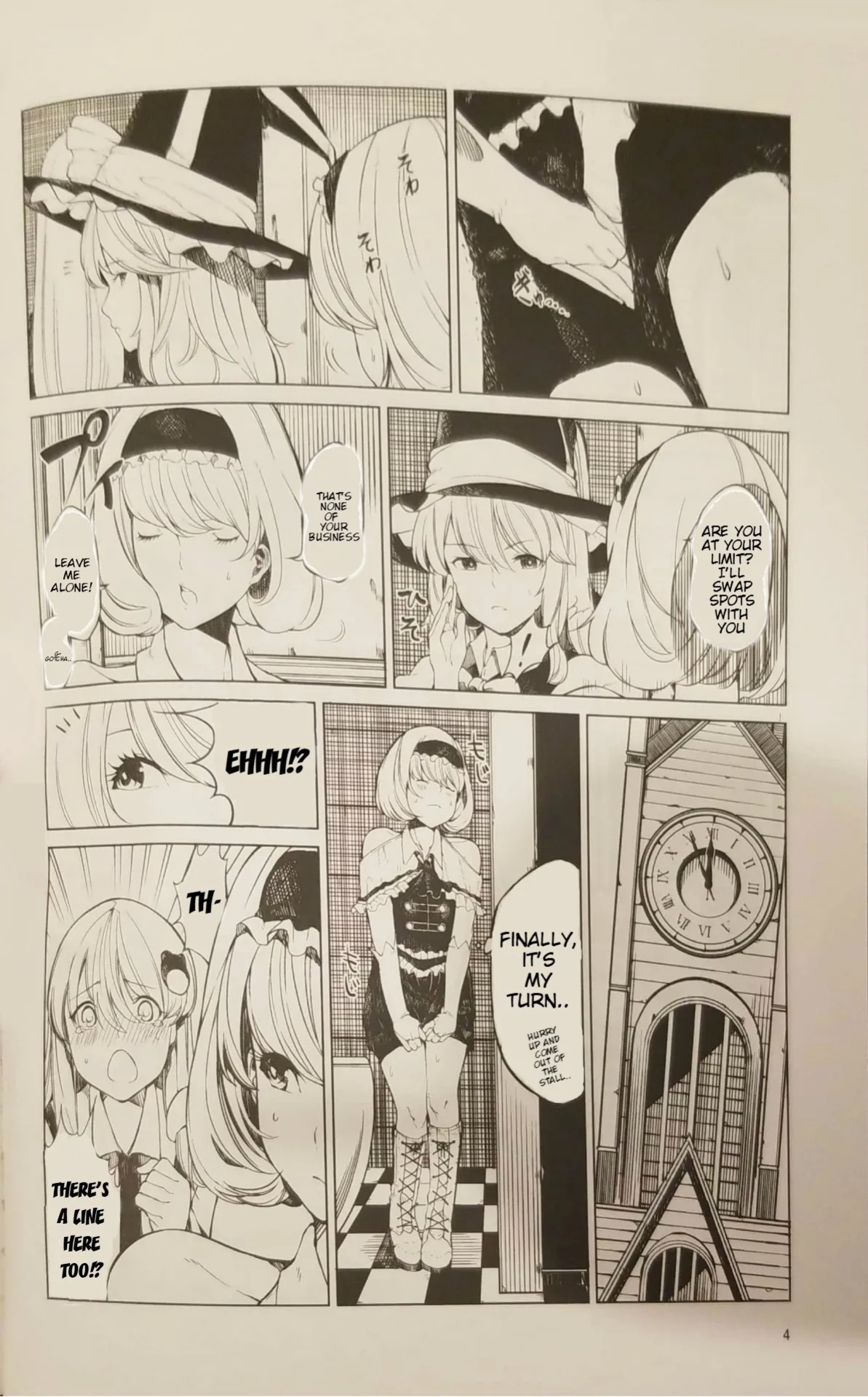 (Reitaisai 15) [Tukimi Atelier (KURUTSUKI)] Toilet ni Ikitai! Alice desu ga | I want to go to the bathroom! Alice version (Touhou Project) Re-edited