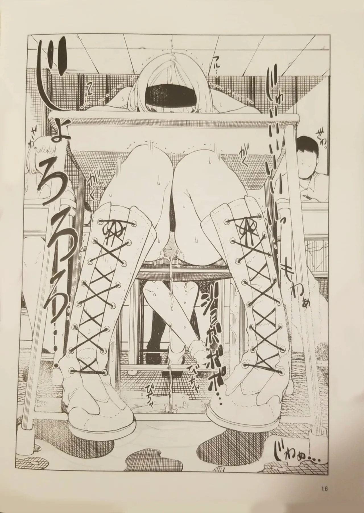 (Reitaisai 15) [Tukimi Atelier (KURUTSUKI)] Toilet ni Ikitai! Alice desu ga | I want to go to the bathroom! Alice version (Touhou Project) Re-edited