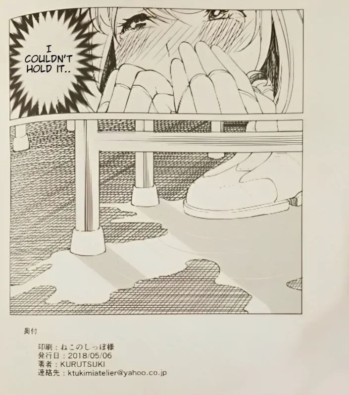 (Reitaisai 15) [Tukimi Atelier (KURUTSUKI)] Toilet ni Ikitai! Alice desu ga | I want to go to the bathroom! Alice version (Touhou Project) Re-edited