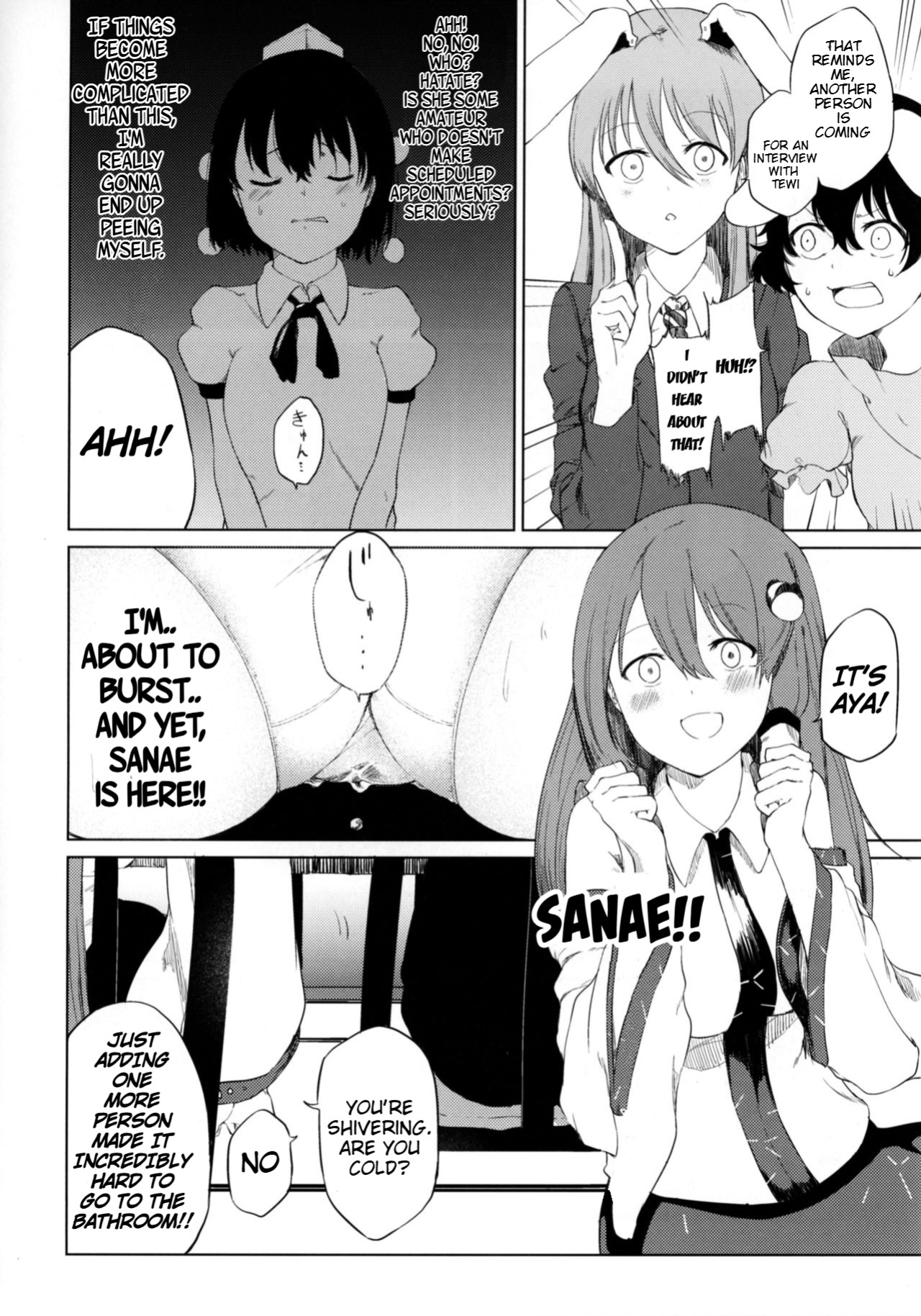 (Reitaisai 14) [Tukimi Atelier (KURUTSUKI)] Aya to Tewi to Sanae to Udonge ga Omorashi Suru Hon!! (Touhou Project)