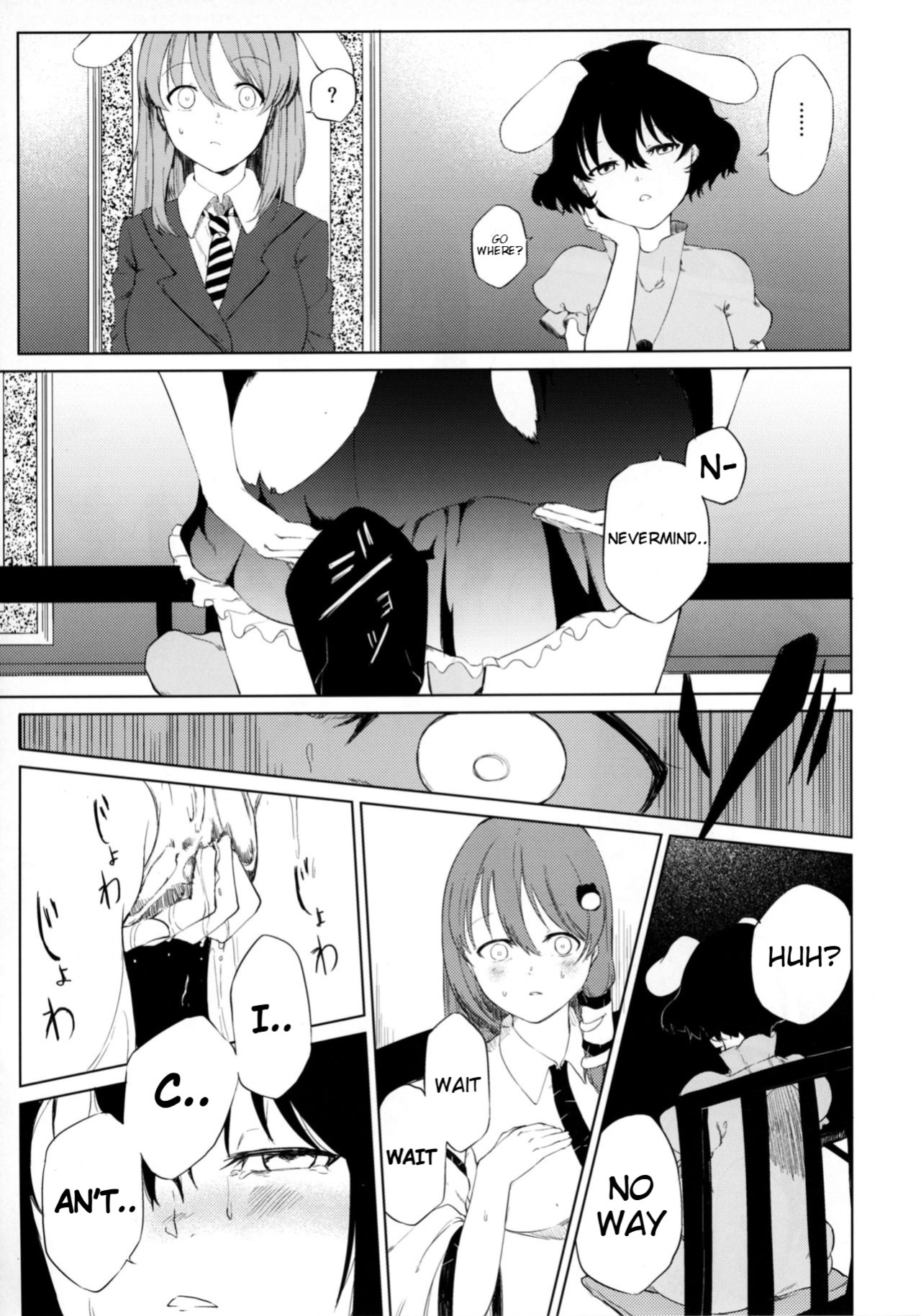(Reitaisai 14) [Tukimi Atelier (KURUTSUKI)] Aya to Tewi to Sanae to Udonge ga Omorashi Suru Hon!! (Touhou Project)
