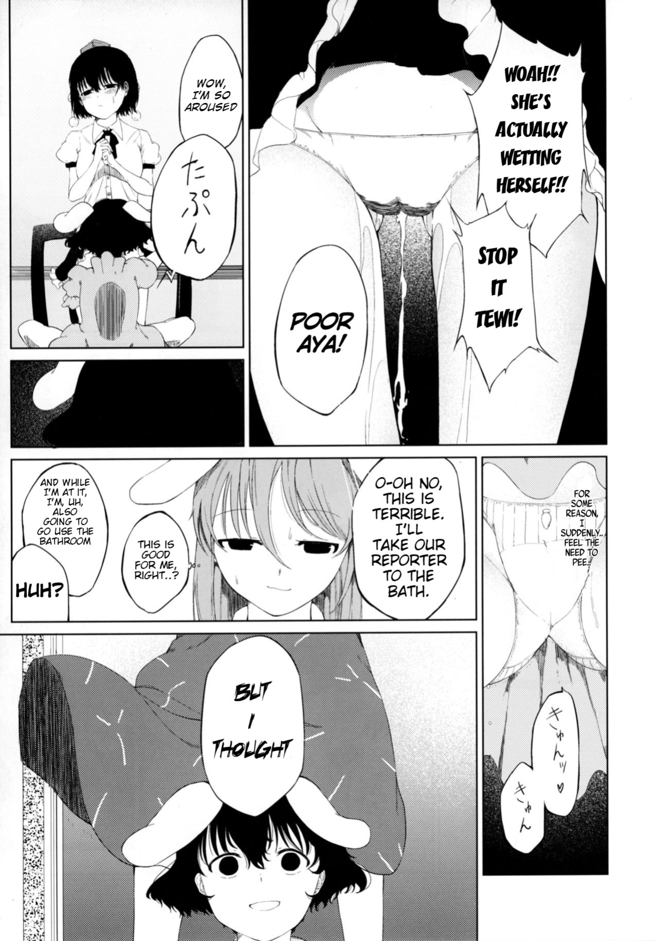 (Reitaisai 14) [Tukimi Atelier (KURUTSUKI)] Aya to Tewi to Sanae to Udonge ga Omorashi Suru Hon!! (Touhou Project)