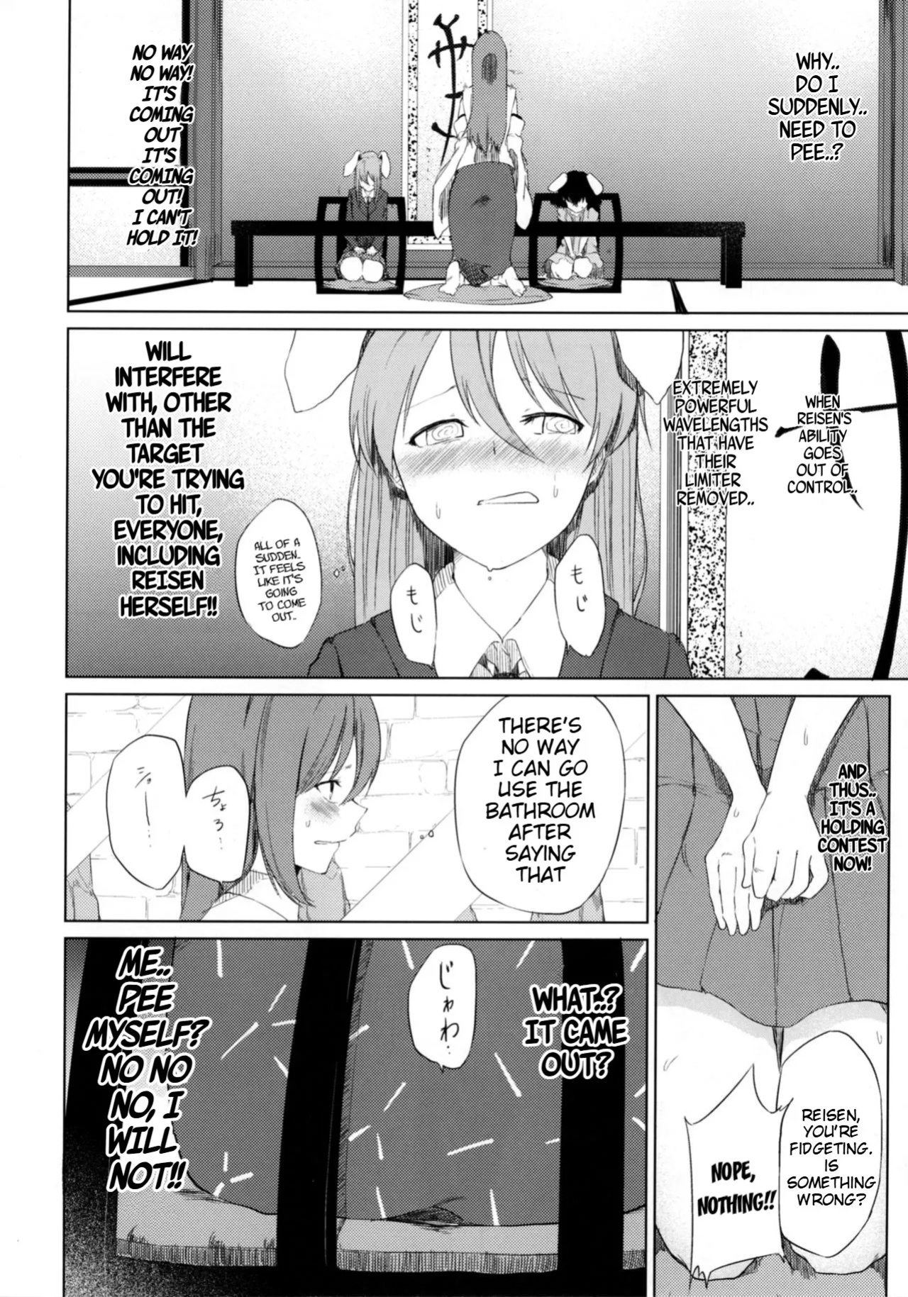 (Reitaisai 14) [Tukimi Atelier (KURUTSUKI)] Aya to Tewi to Sanae to Udonge ga Omorashi Suru Hon!! (Touhou Project)