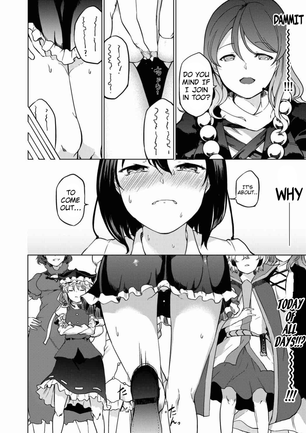 (Dai-132-Ki Bunbunmaru. Shinbun Tomo no Kai) [Tukimi Atelier (KURUTSUKI)] Toile ni Ikitai! Aya-san desu ga