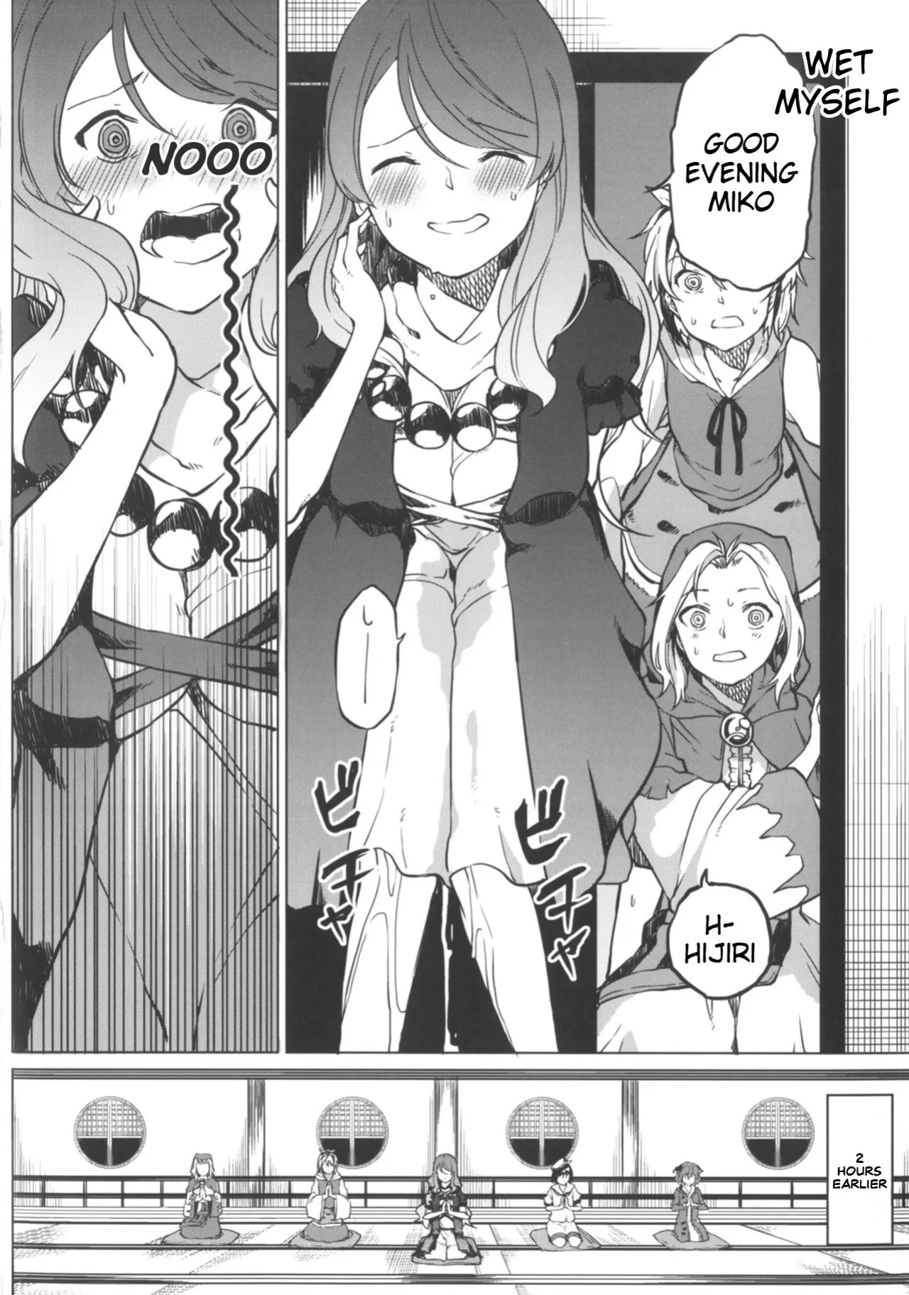 (Shuuki Reitaisai 4) [Tukimi Atelier (KURUTSUKI)] Toire ni ikitai! Hijiri desuga (Touhou Project)