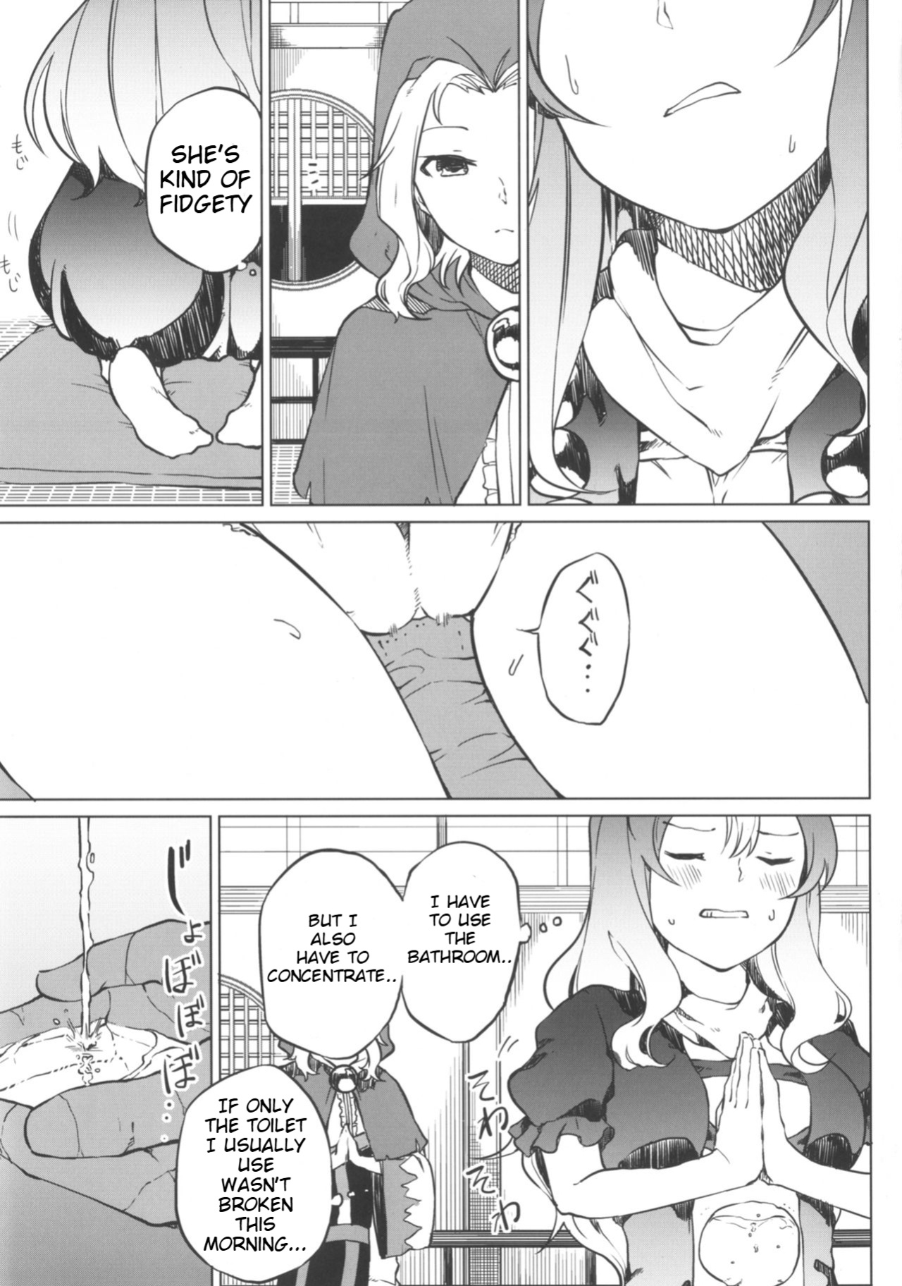 (Shuuki Reitaisai 4) [Tukimi Atelier (KURUTSUKI)] Toire ni ikitai! Hijiri desuga (Touhou Project)