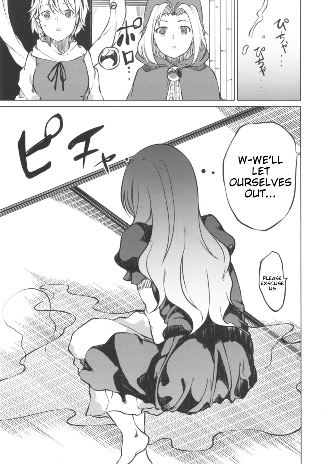 (Shuuki Reitaisai 4) [Tukimi Atelier (KURUTSUKI)] Toire ni ikitai! Hijiri desuga (Touhou Project)