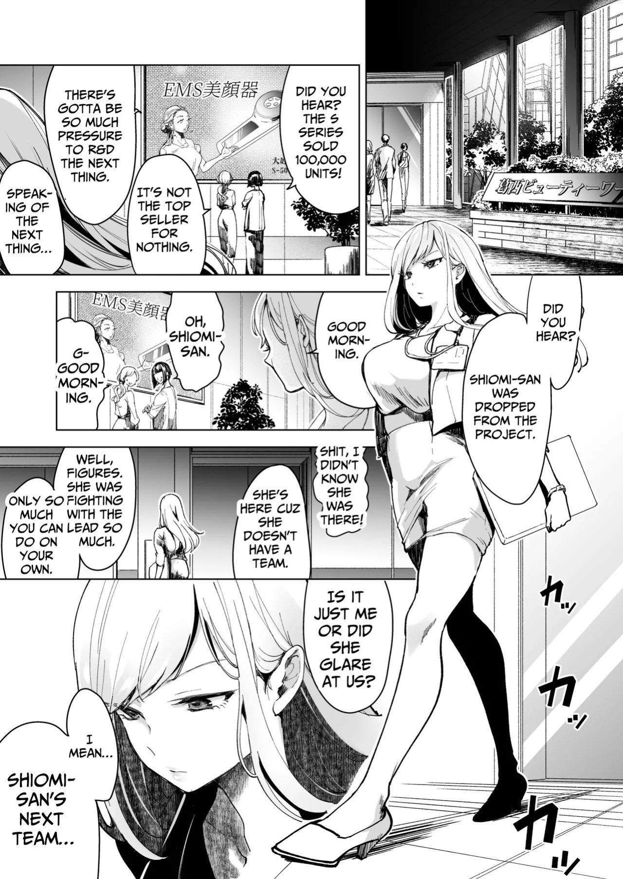 [Mogiri Ochigi] Turned into a Sex Toy?! Goodbye Morals!! Product Testing for the Secret R&D Department