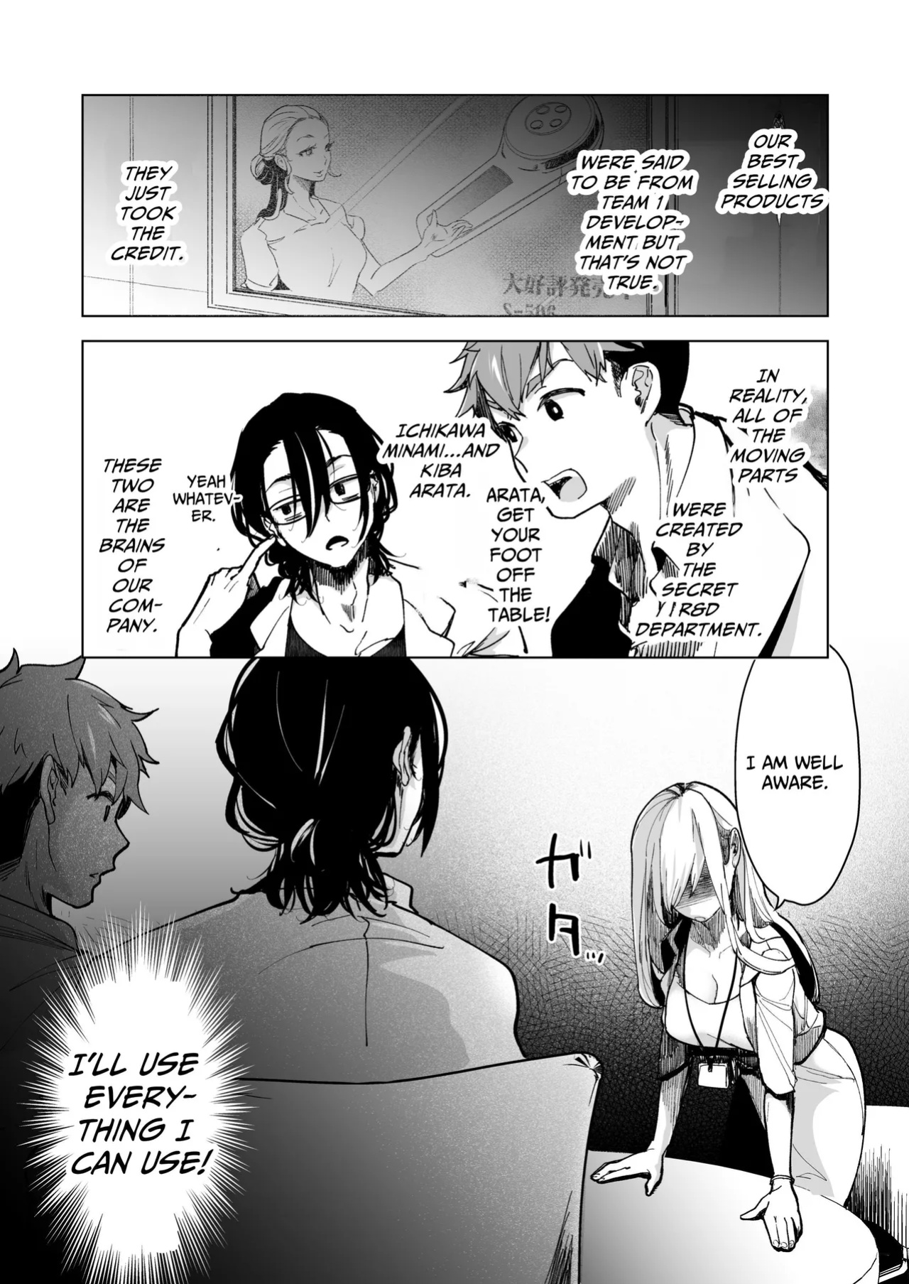 [Mogiri Ochigi] Turned into a Sex Toy?! Goodbye Morals!! Product Testing for the Secret R&D Department