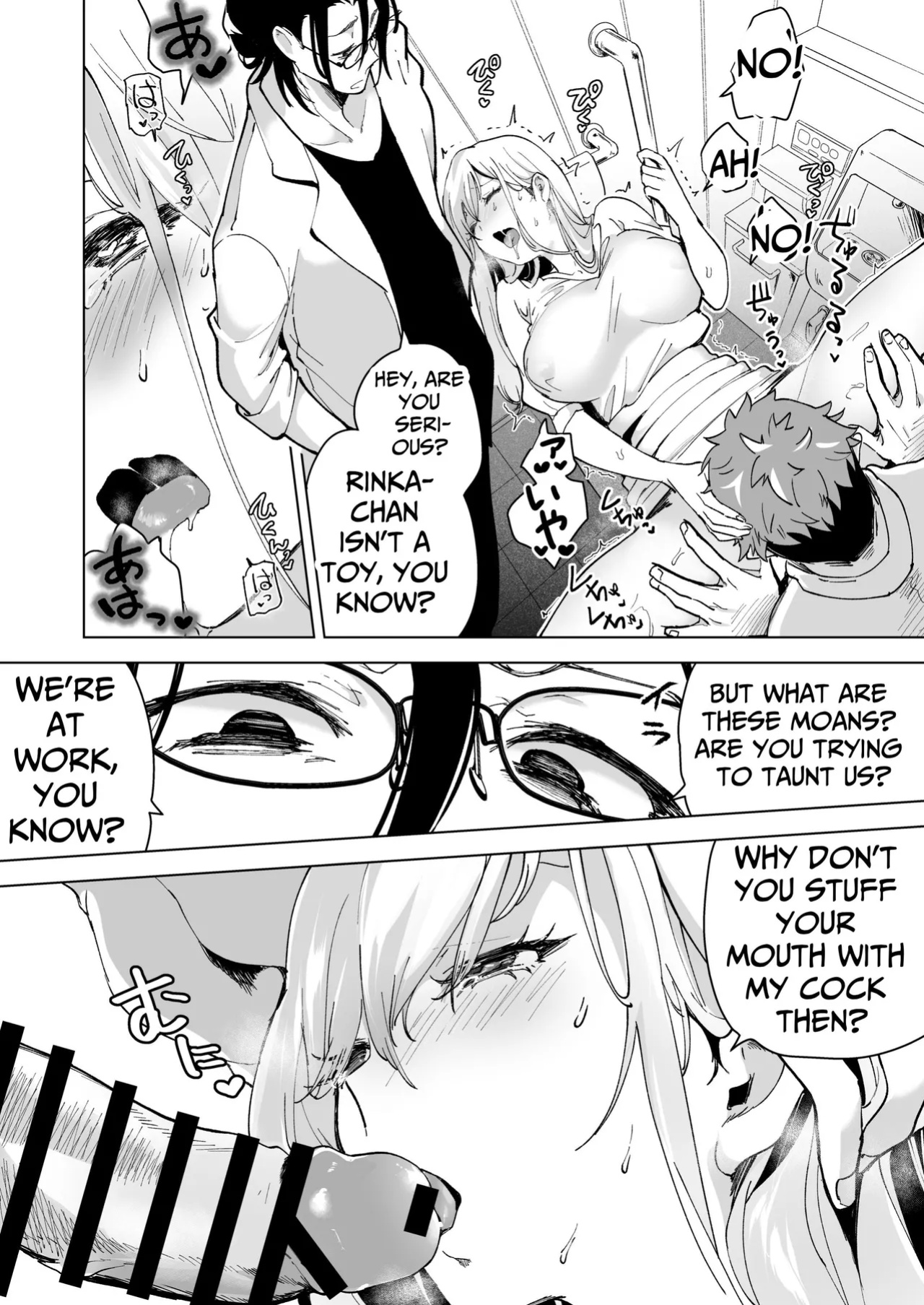 [Mogiri Ochigi] Turned into a Sex Toy?! Goodbye Morals!! Product Testing for the Secret R&D Department