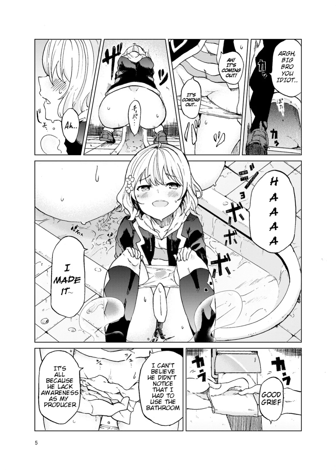 (C93) [Tukimi Atelier (KURUTSUKI)] TOILET side：tsumugi (THE IDOLM@STER MILLION LIVE!)