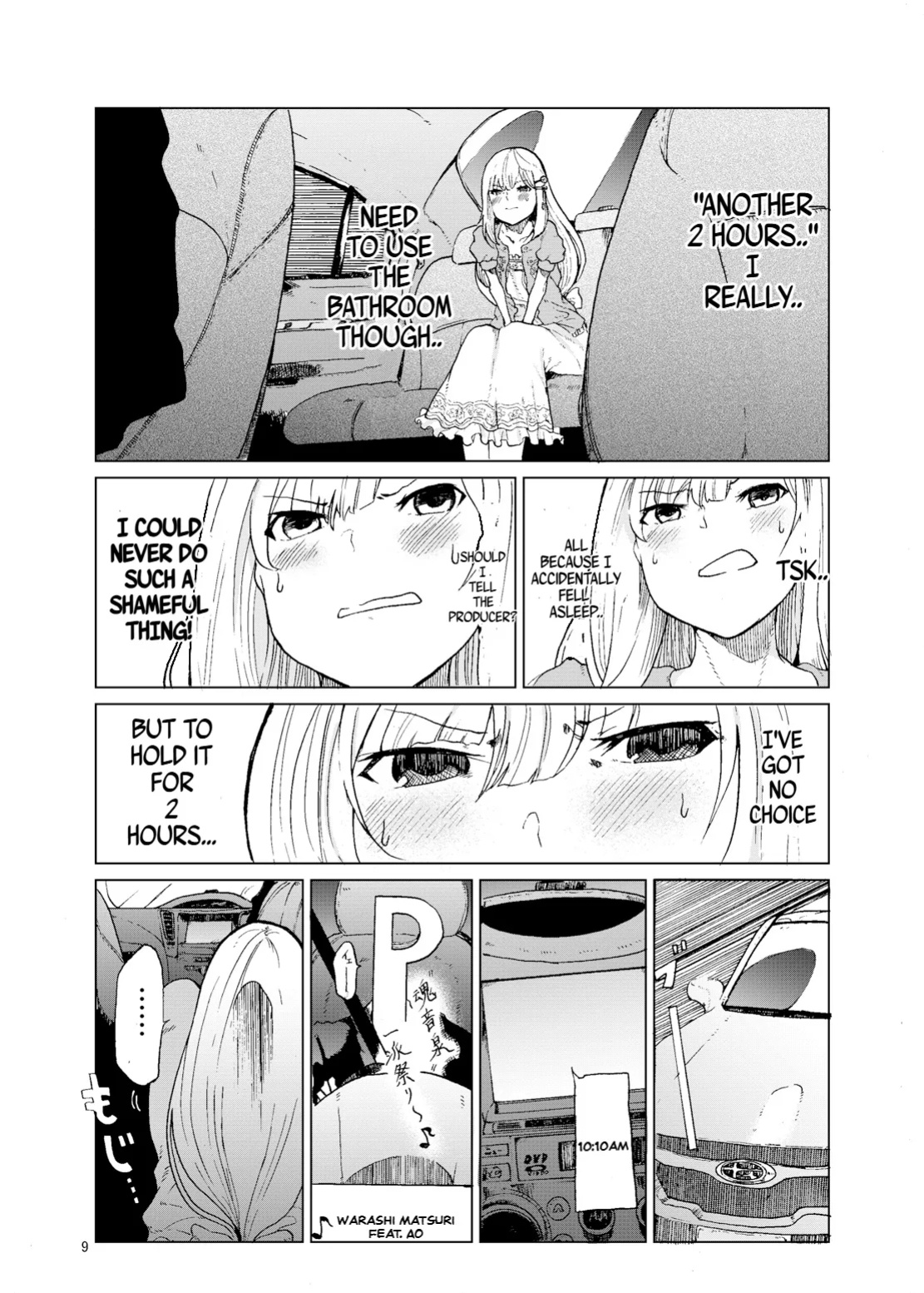 (C93) [Tukimi Atelier (KURUTSUKI)] TOILET side：tsumugi (THE IDOLM@STER MILLION LIVE!)
